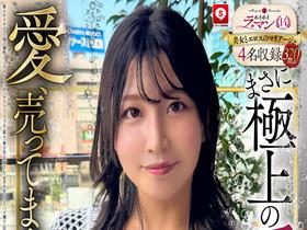 ホイホイ ラ・マン14  素人ホイホイZ・個人撮影・ワンナイト・マッチングアプリ・ラブホ・素人・美少女・お姉さん・女子大生・OL・ハメ撮り・巨乳・美乳・巨尻・顔射・清楚・色白・パイズリ・潮吹き・くびれ・スレンダー・クォーター・帰国子女・長身・ドキュメンタリー　サンプル画像02